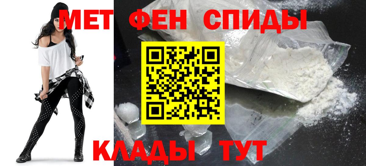 Amphetamine  АМФ Premium  Вход с VPN  Южноуральск 