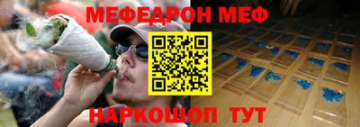 меф Бугуруслан
