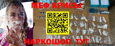 меф Бугуруслан