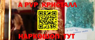 меф Бугуруслан