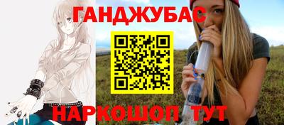 меф Бугуруслан