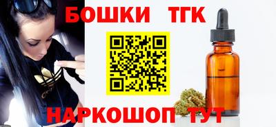 скорость Бузулук