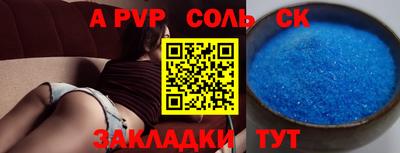 дурь Будённовск