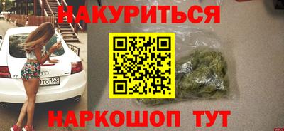 скорость Бузулук