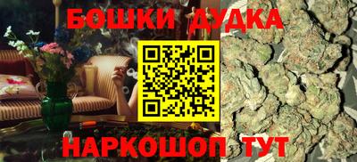 скорость Бузулук