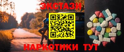 меф Бугуруслан