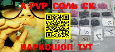 дурь Будённовск