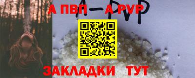 дурь Будённовск