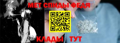 скорость Бузулук