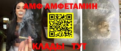 скорость Бузулук