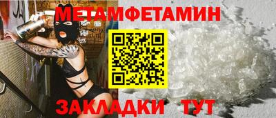 меф Бугуруслан