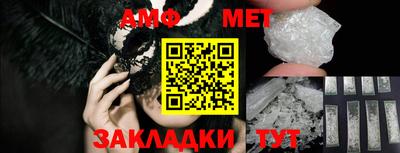скорость Бузулук