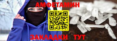 скорость Бузулук
