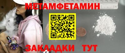 меф Бугуруслан