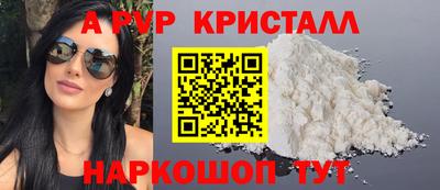 скорость Бузулук