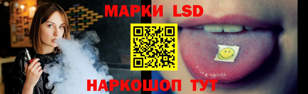 Лсд 25 экстази ecstasy Южноуральск