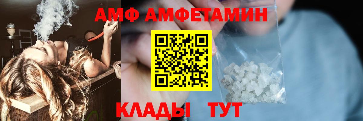 Метамфетамин витя Южноуральск