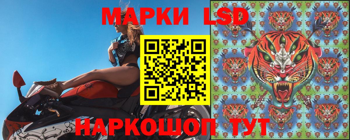 Марки N-bome 1,5мг  Марки 25I-NBOMe  Южноуральск  Вход с VPN 