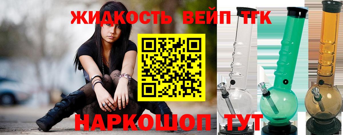 Дистиллят ТГК Wax Южноуральск