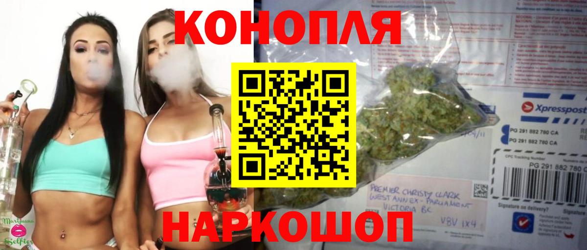 Бошки марихуана Amnesia  Вход с VPN  Бошки марихуана Bruce Banner  Бошки Шишки тримм  Южноуральск  Шишки марихуана LSD WEED 